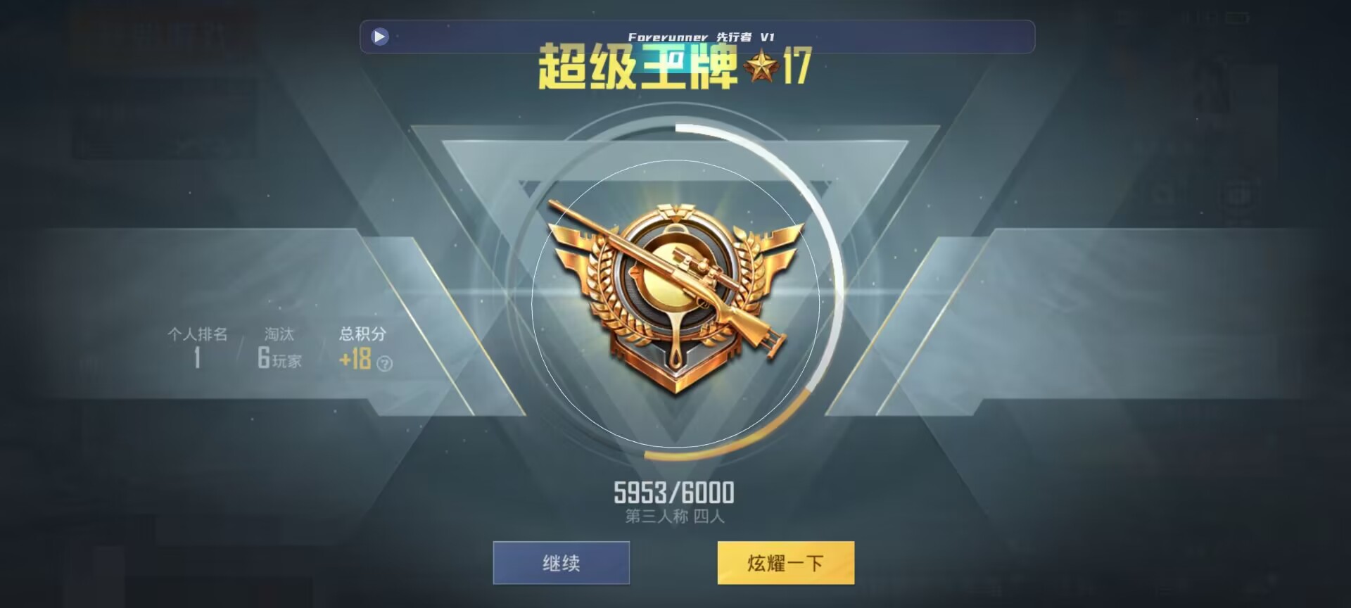 和平精英鸡腿辅助自瞄 - ��ƽ��Ӣ���98k����辅助预览图